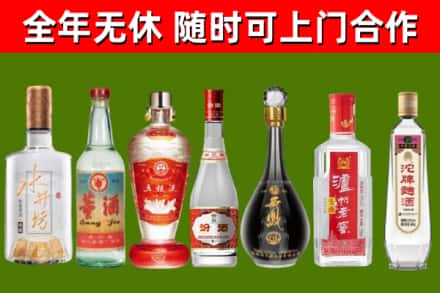 城步烟酒回收名酒系列.jpg