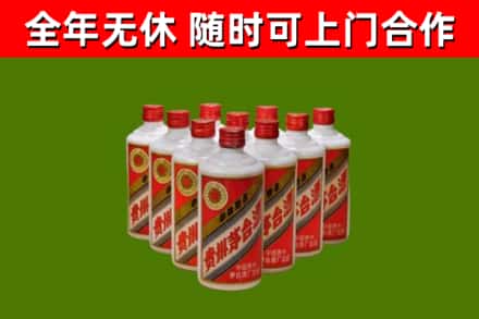 城步回收五星茅台酒