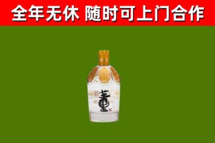 城步烟酒回收董酒.jpg