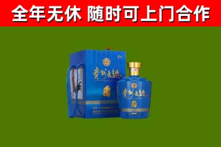 城步回收贵州大曲