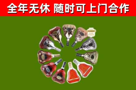 城步回收XO