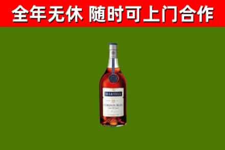 城步回收蓝带洋酒
